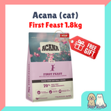 ACANA First Feast KITTEN dry food 1.8kg/4lb