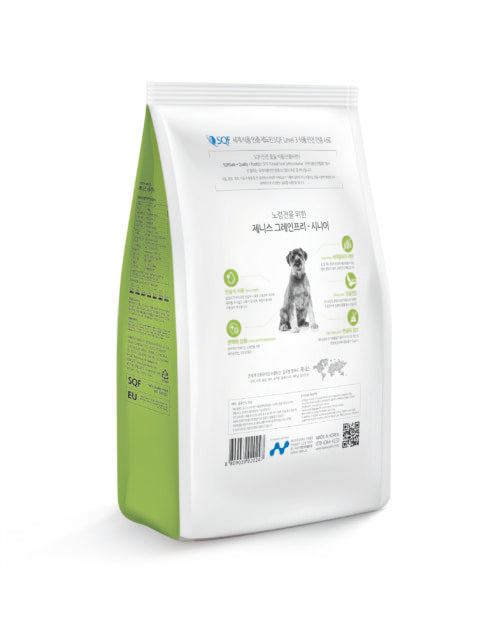 ZENITH SOFT PREMIUM DOG FOOD LAMB MEAT POTATO (LIGHT SENIOR)