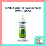 Earthbath Pet Conditioner Green Tea & Awapuhi Shed Control Conditioner for Dog & Cat 472ml