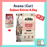 ACANA Indoor Entree Cat dry food 1.8kg/4.5kg