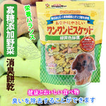 DOGGYMAN BOW WOW BISCUIT GREEN & YELLOW VEGETABLES 450G