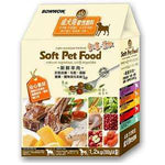 BOWWOW SOFT PET FOOD ADULT LAMB 1.2KG (300G X 4 BAGS)